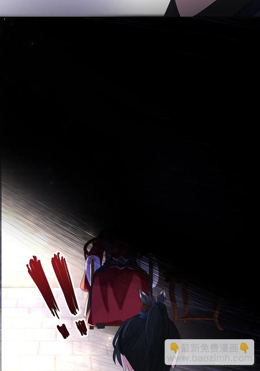 第七十四话 大姐大的男人们-第74话