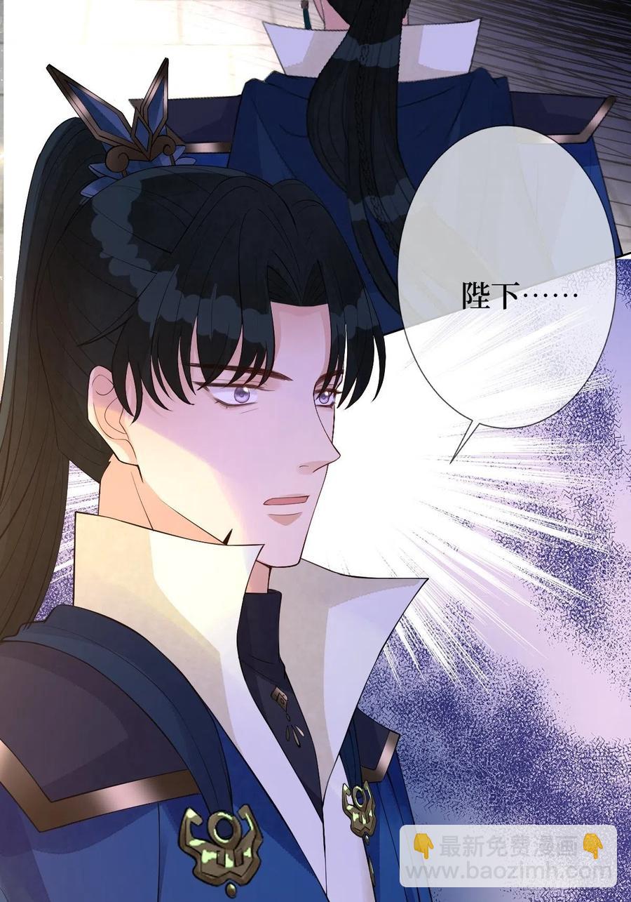 第七十四话 大姐大的男人们-第74话