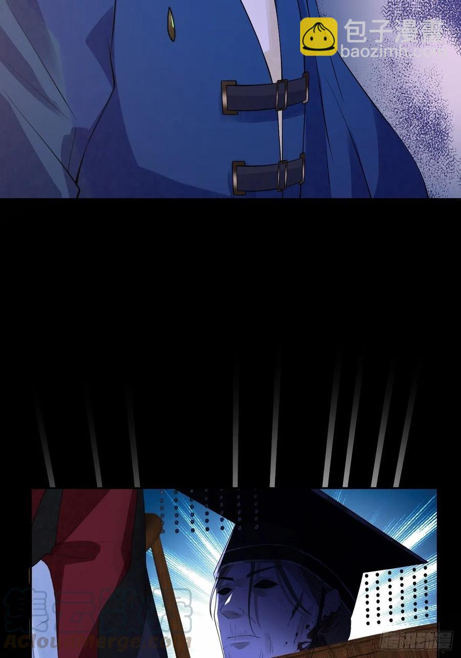 第七十四话 大姐大的男人们-第74话