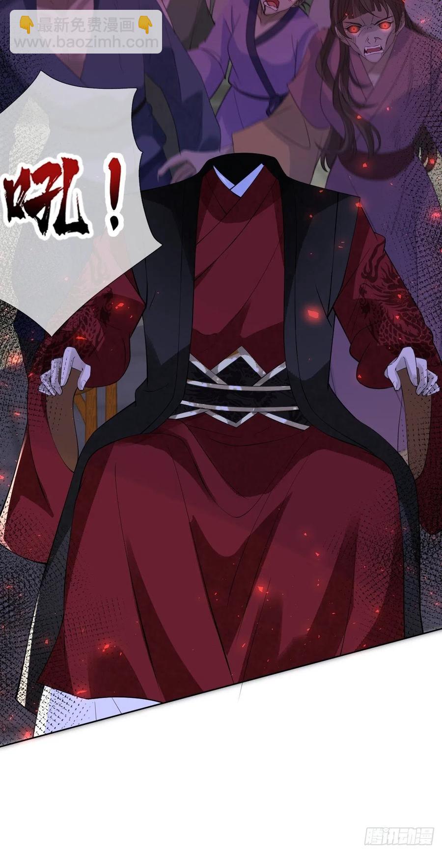 第七十四话 大姐大的男人们-第74话