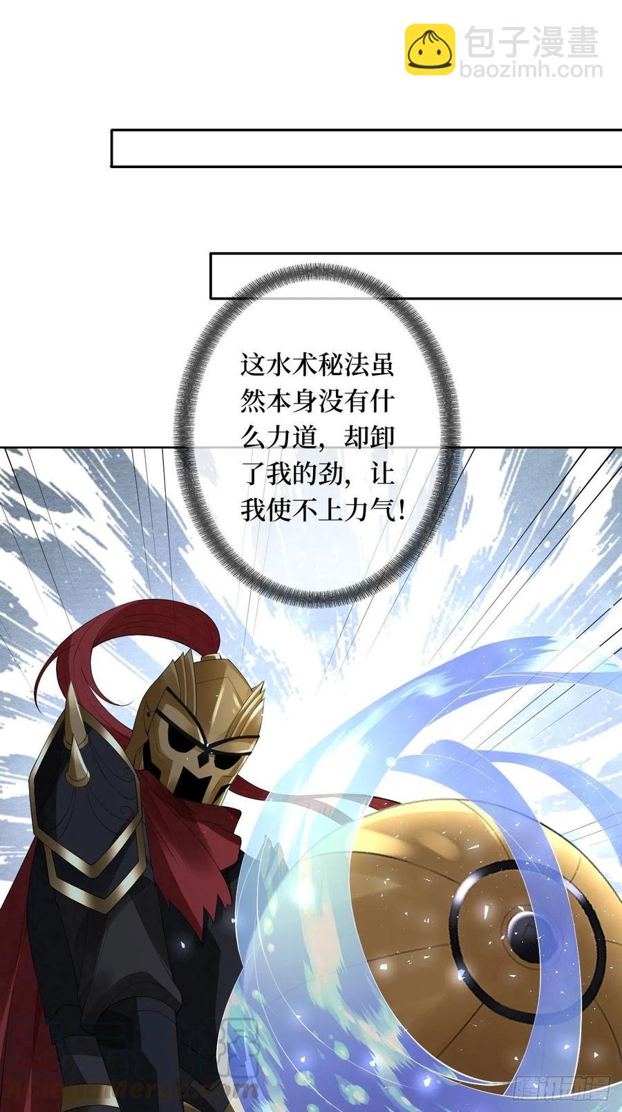 第七十四话 大姐大的男人们-第74话