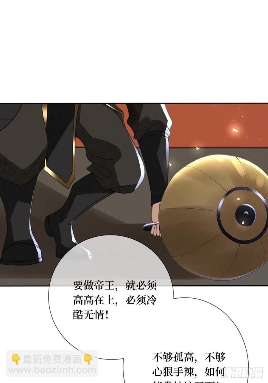 第七十四话 大姐大的男人们-第74话