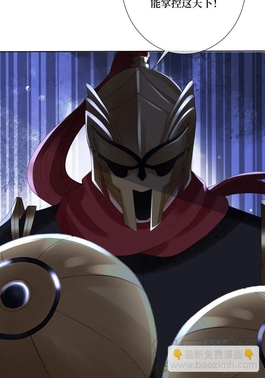 第七十四话 大姐大的男人们-第74话