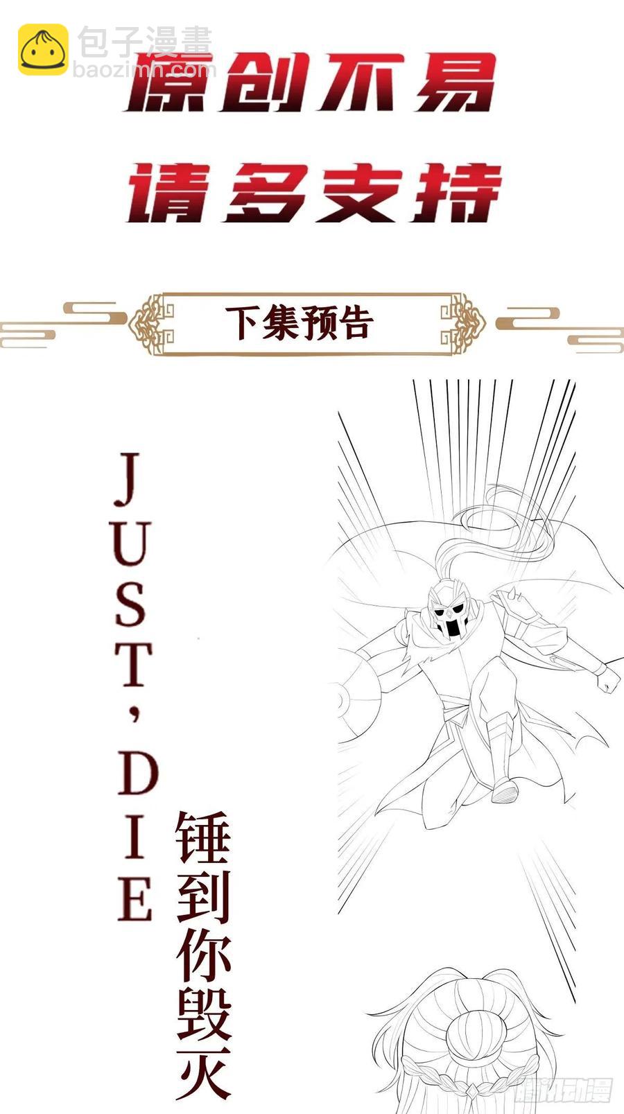 第七十四话 大姐大的男人们-第74话