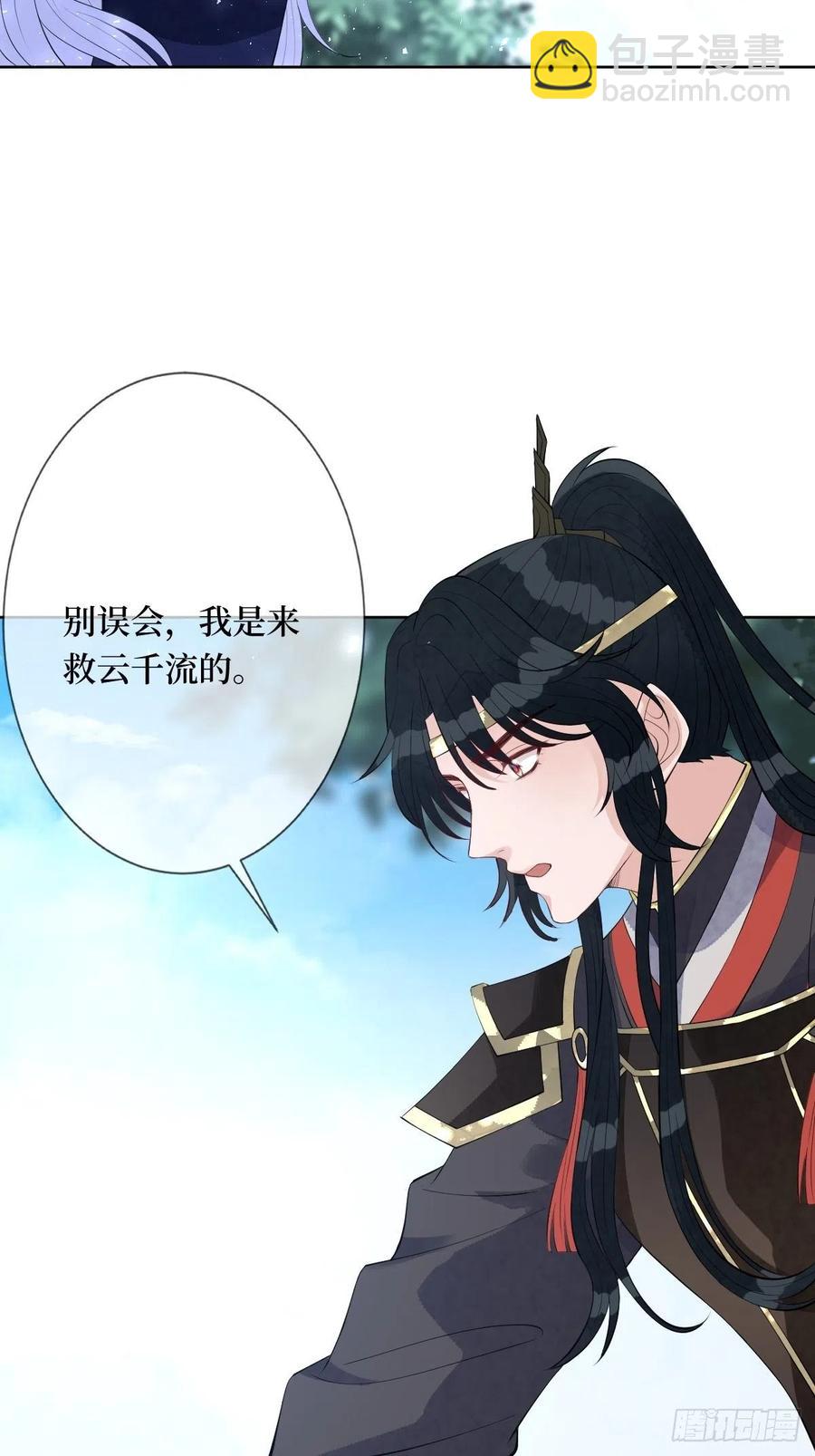 第七十四话 大姐大的男人们-第74话