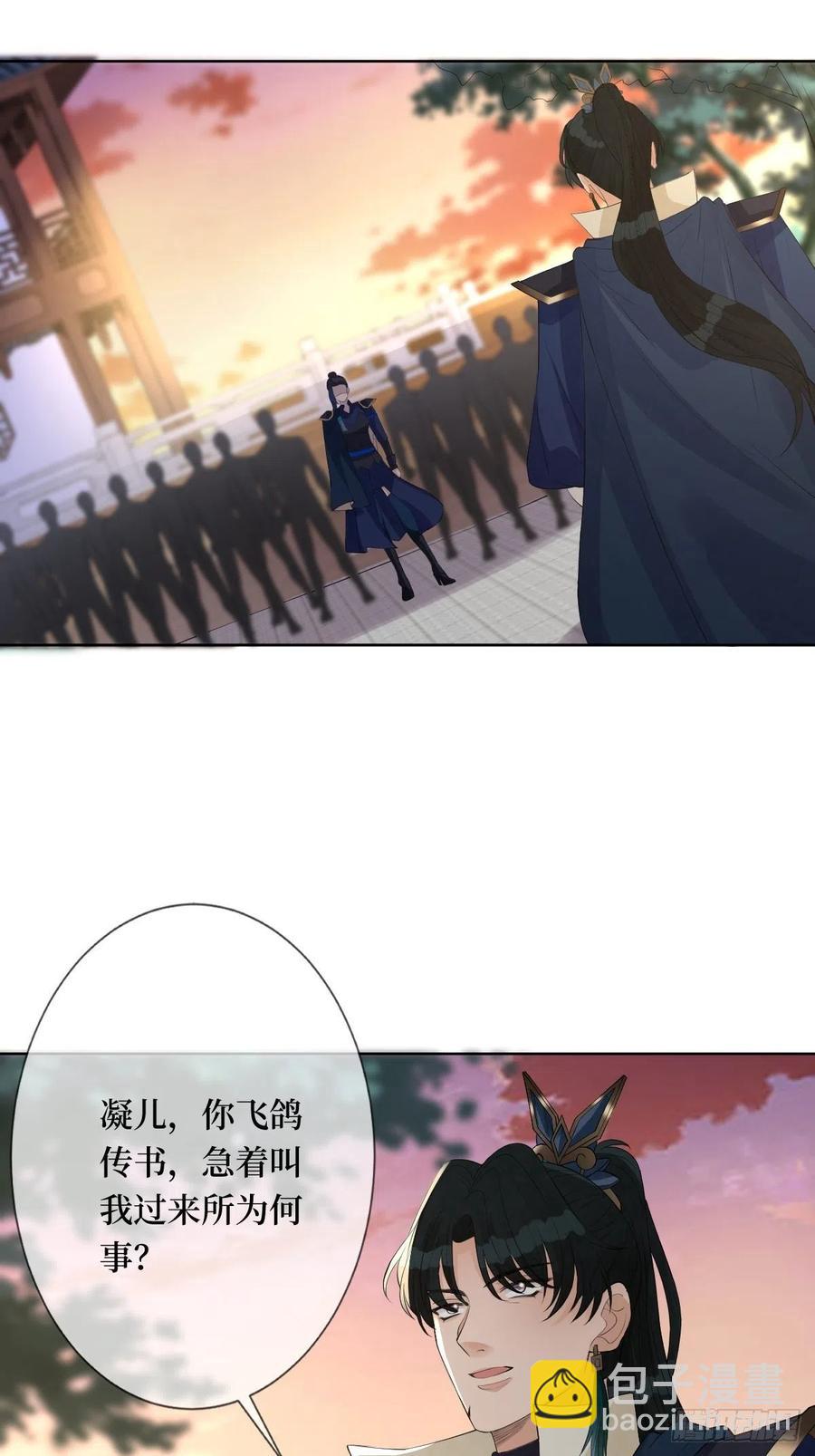 第七十四话 大姐大的男人们-第74话