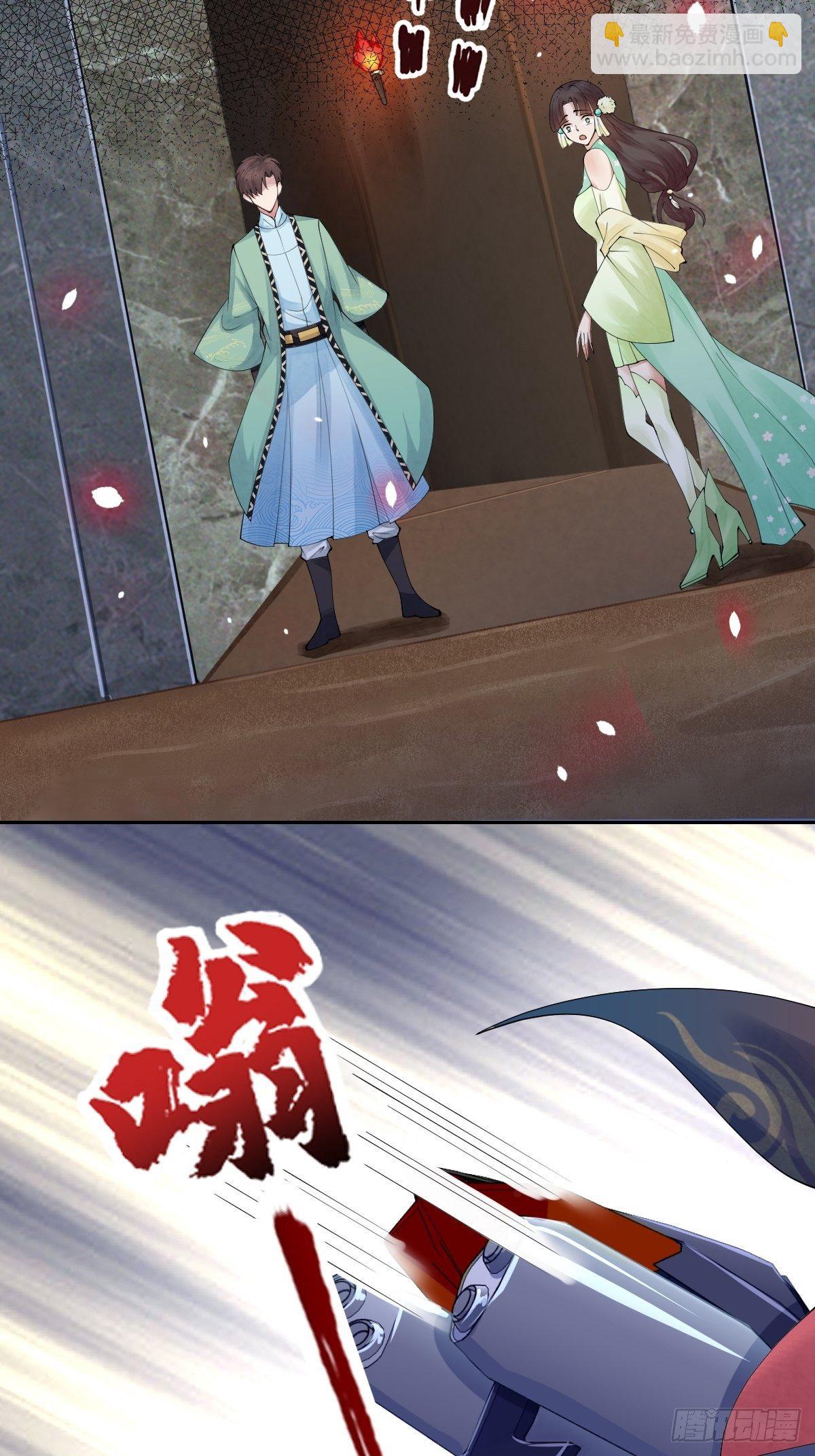 第十话 跟紧，姐为你们开路(1/2)-第10话