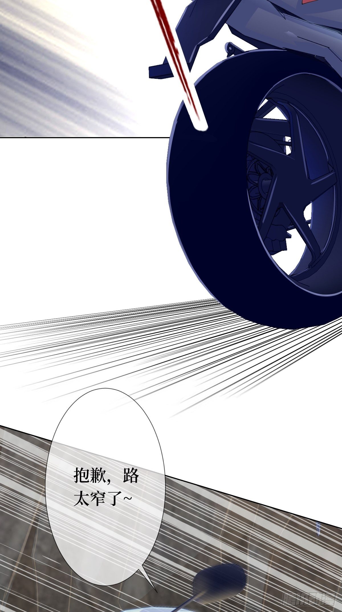 第十话 跟紧，姐为你们开路(1/2)-第10话