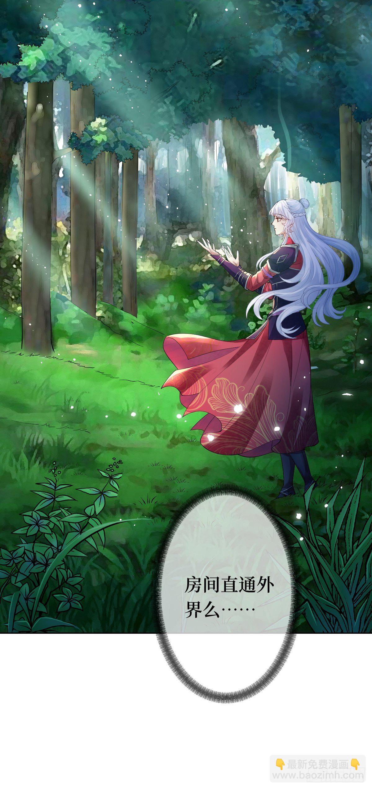 第十话 跟紧，姐为你们开路(1/2)-第10话