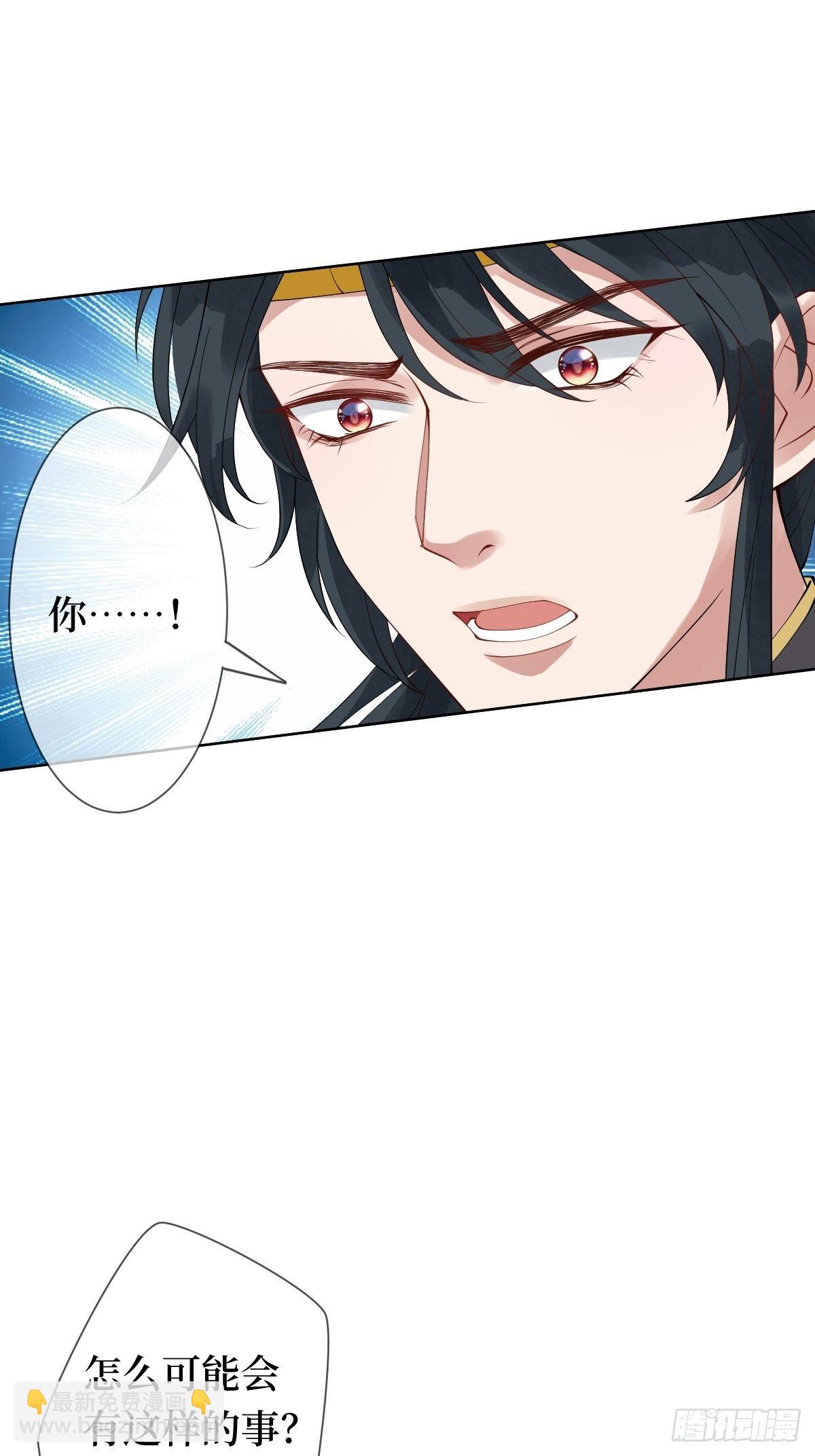 第十话 跟紧，姐为你们开路(1/2)-第10话