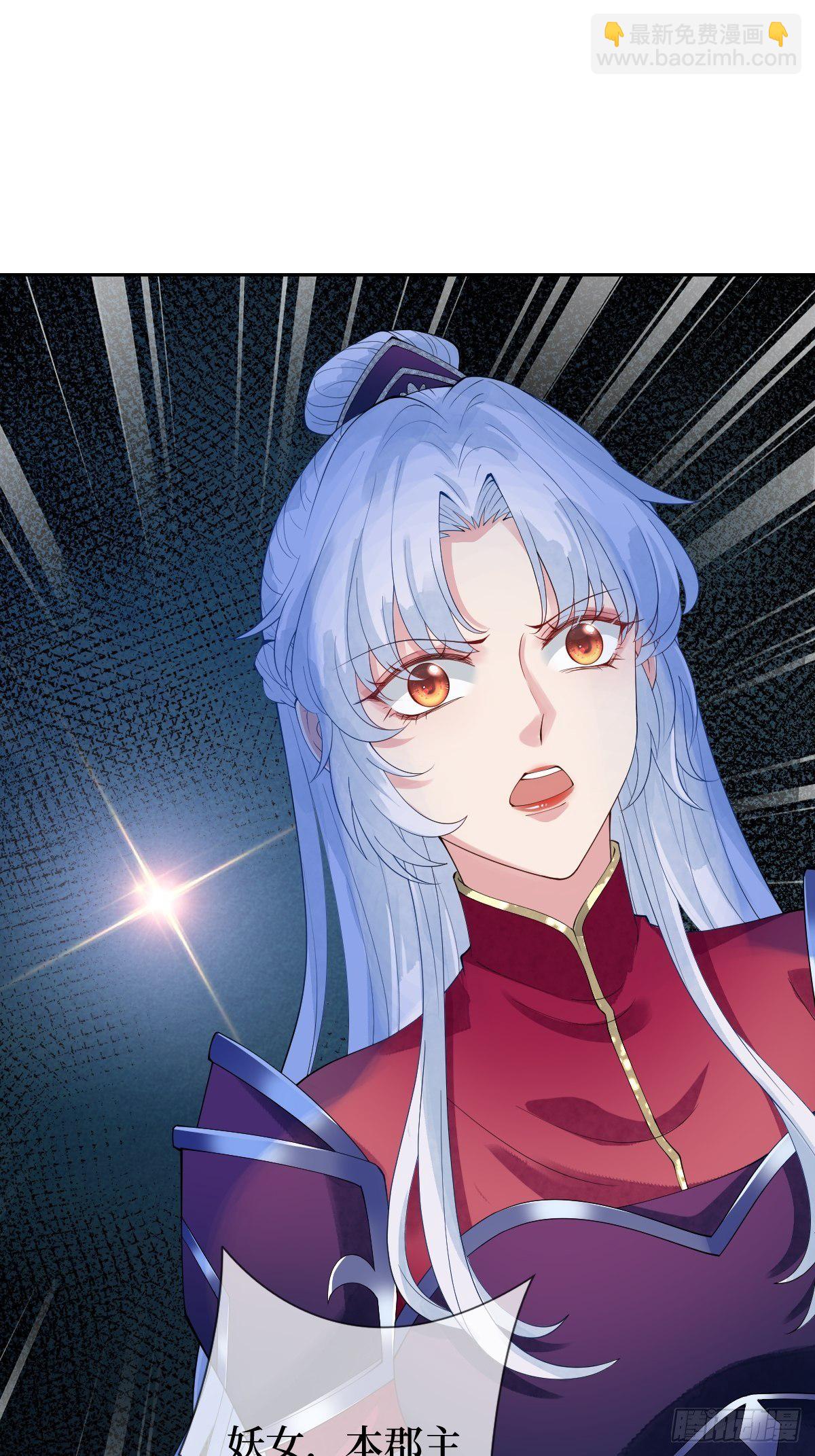 第十话 跟紧，姐为你们开路(1/2)-第10话