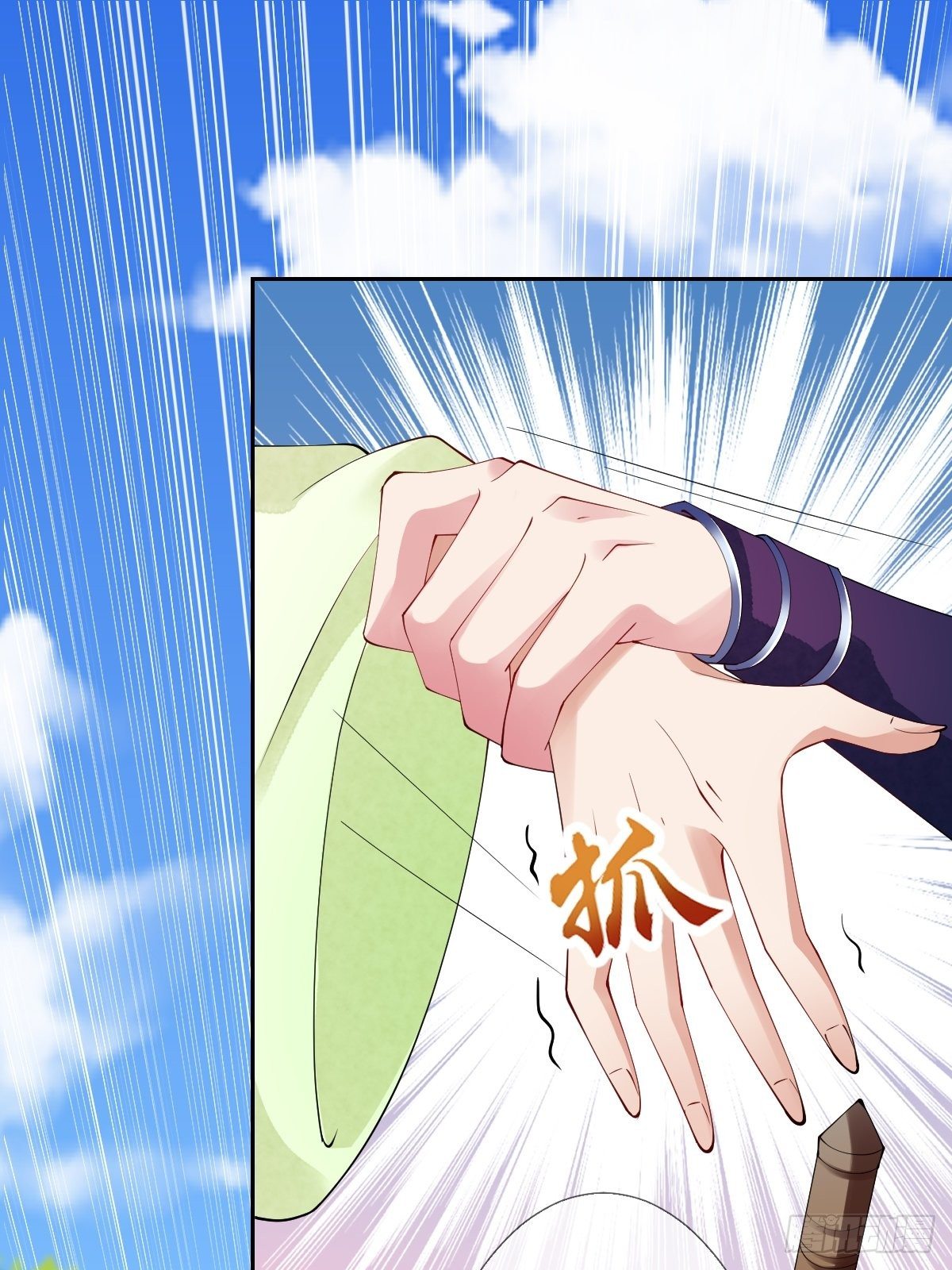 第十话 跟紧，姐为你们开路(1/2)-第10话