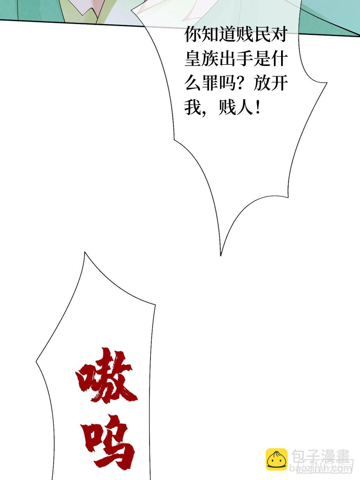 第十话 跟紧，姐为你们开路(1/2)-第10话