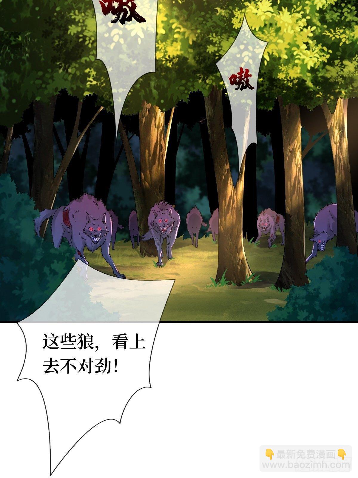 第十话 跟紧，姐为你们开路(1/2)-第10话