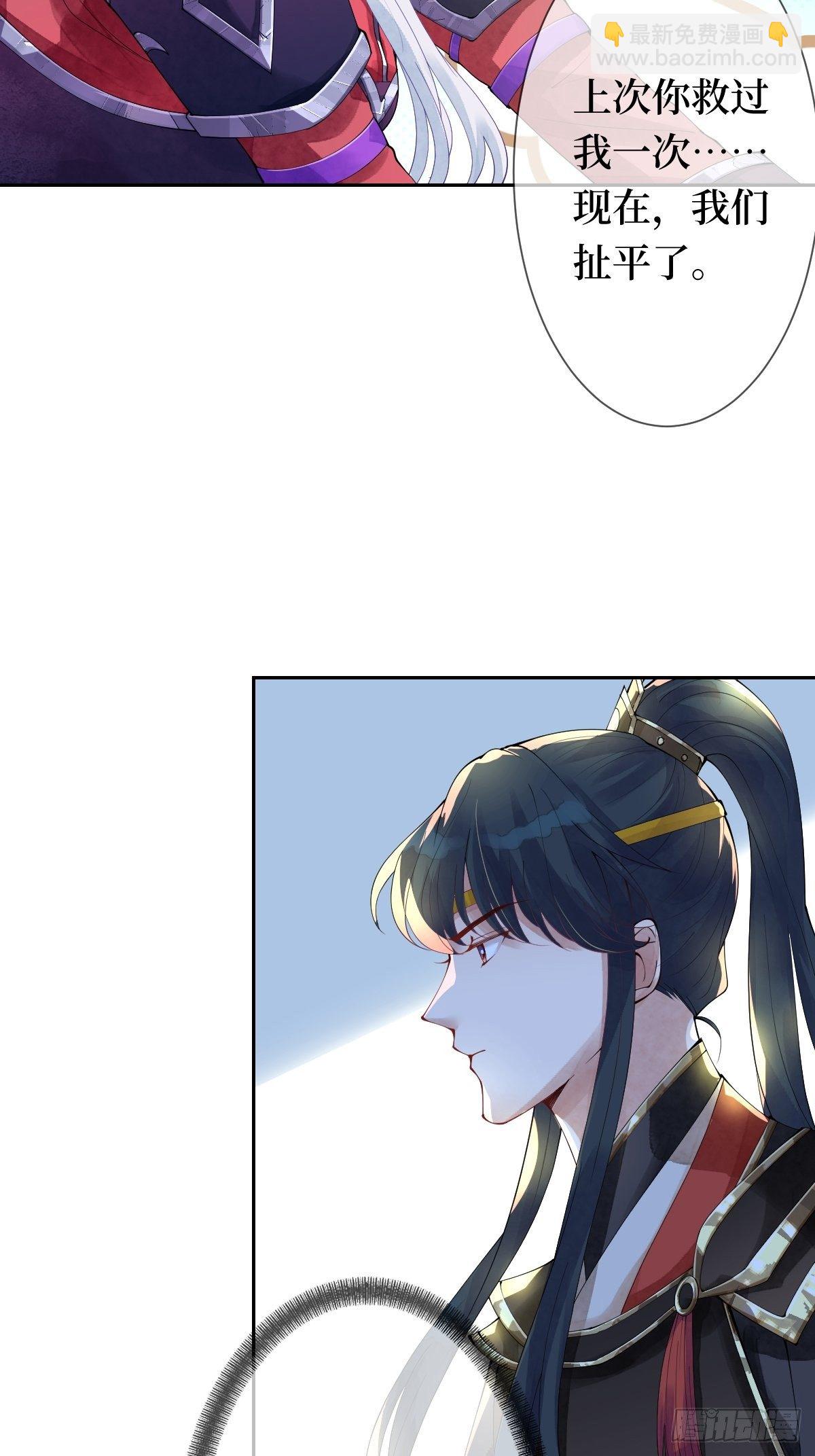 第十话 跟紧，姐为你们开路(1/2)-第10话