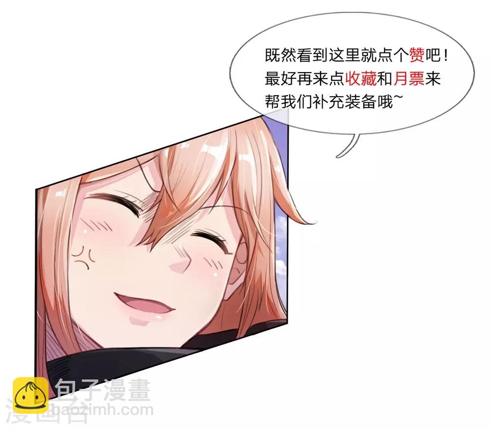 第11话 第一桶金get-第12话