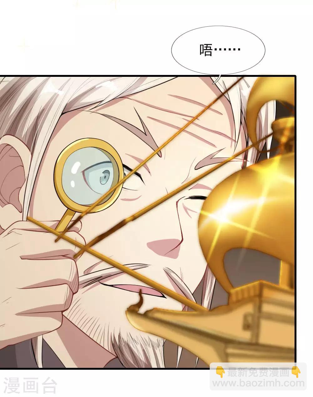 第11话 第一桶金get-第12话