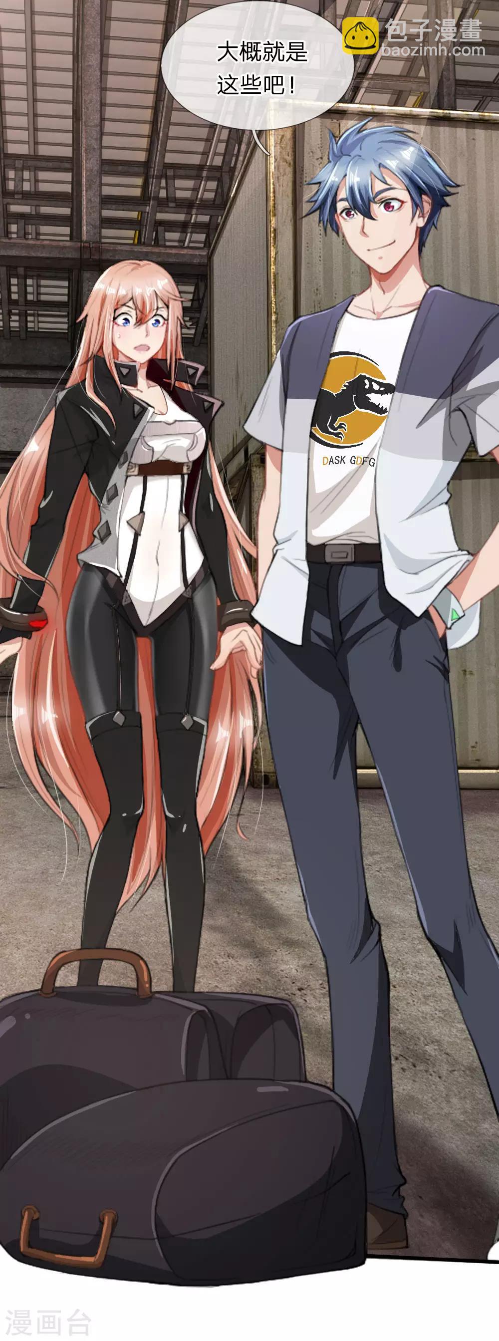 第15话 临江军事基地-第16话