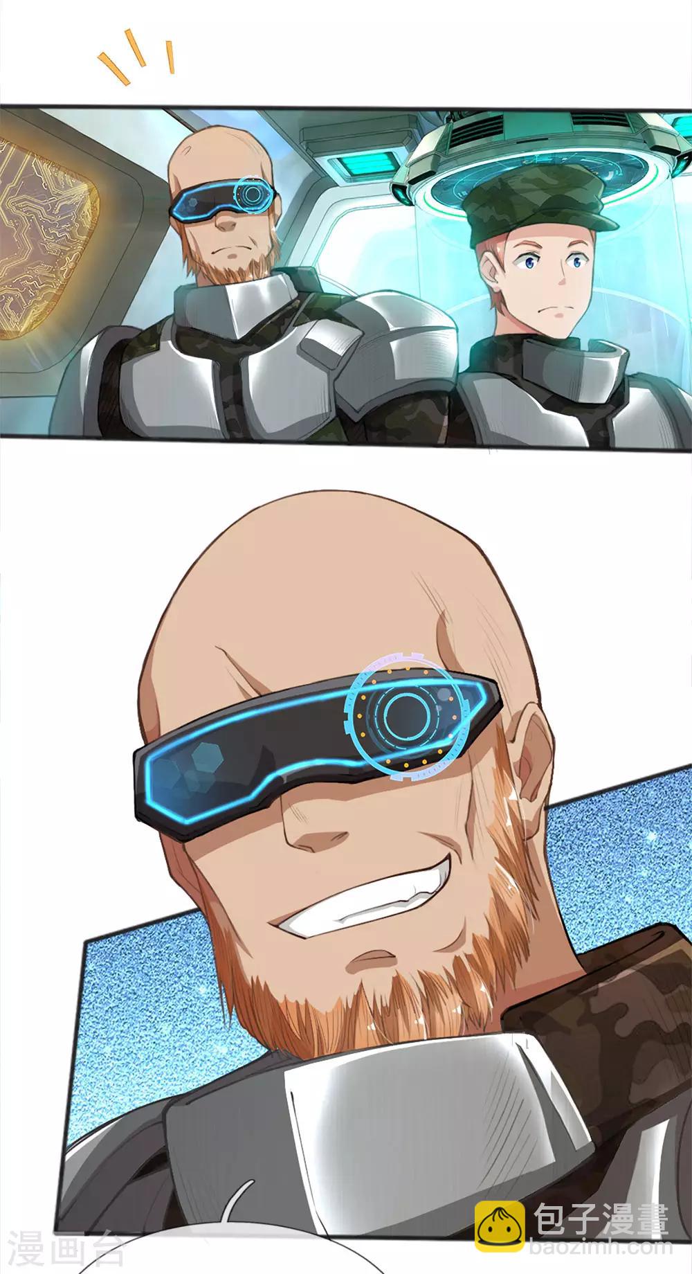 第17话 兑换电子货币-第18话