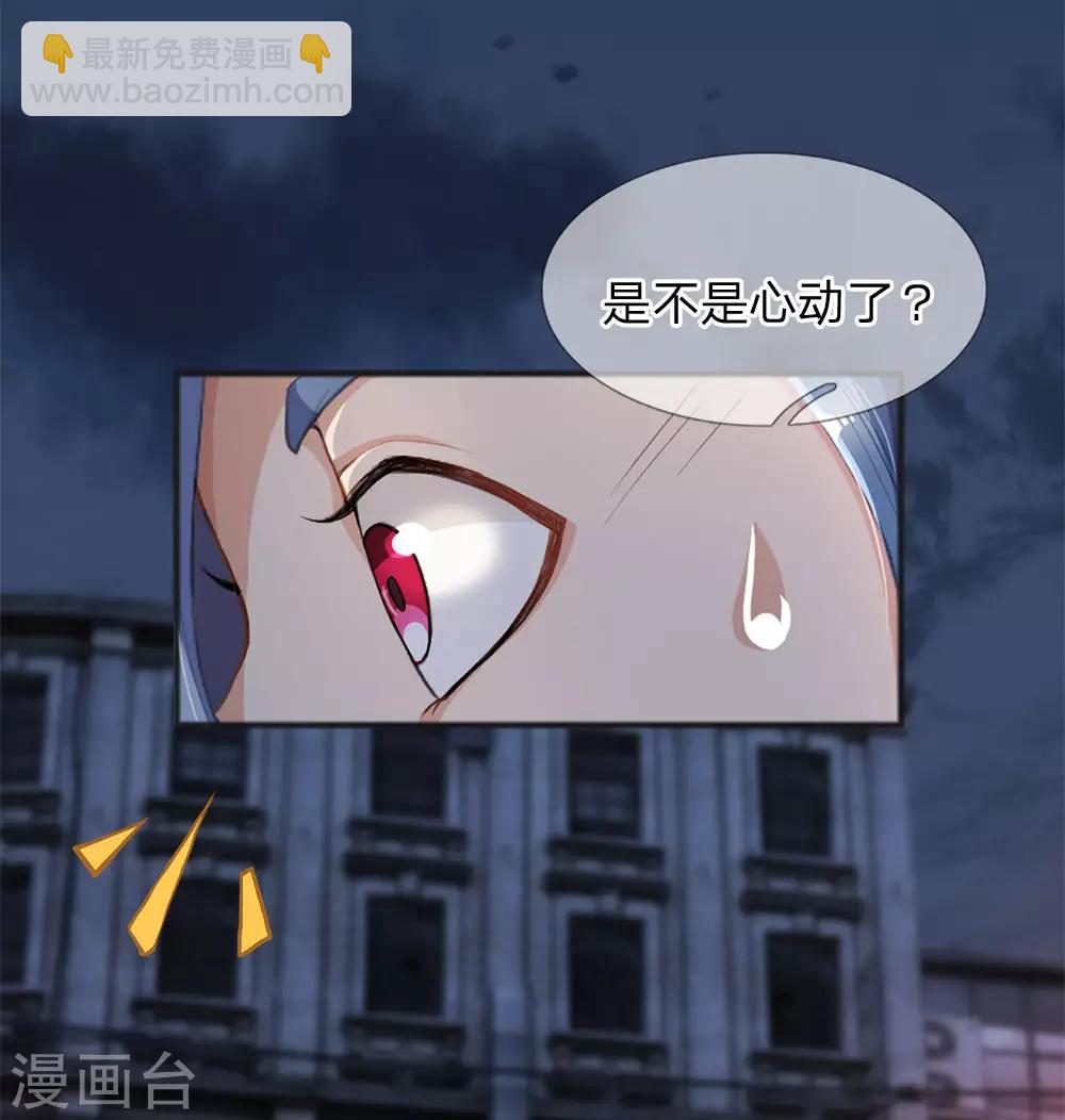 第17话 兑换电子货币-第18话