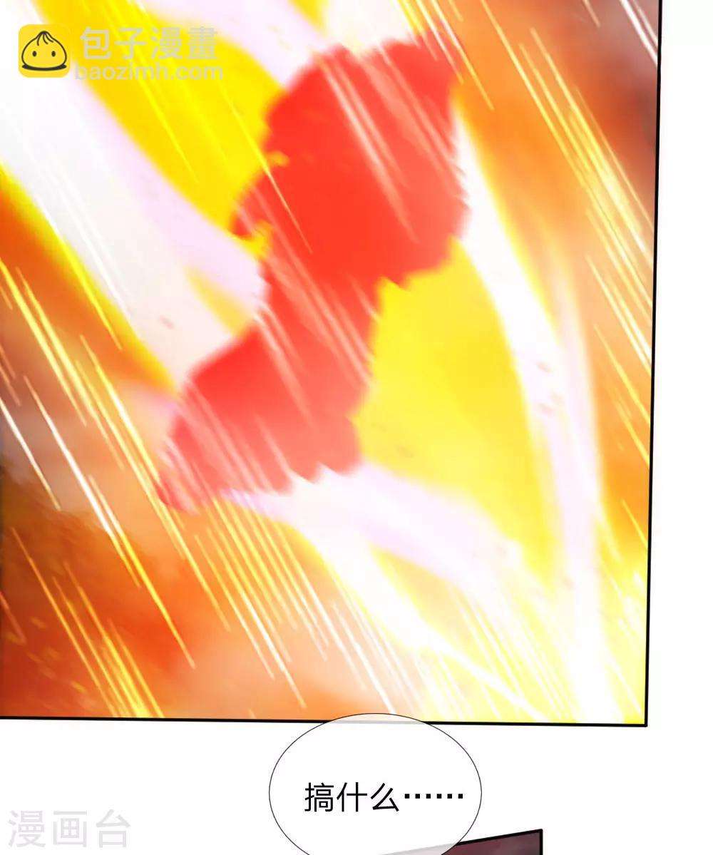 第21话 伏击-第22话