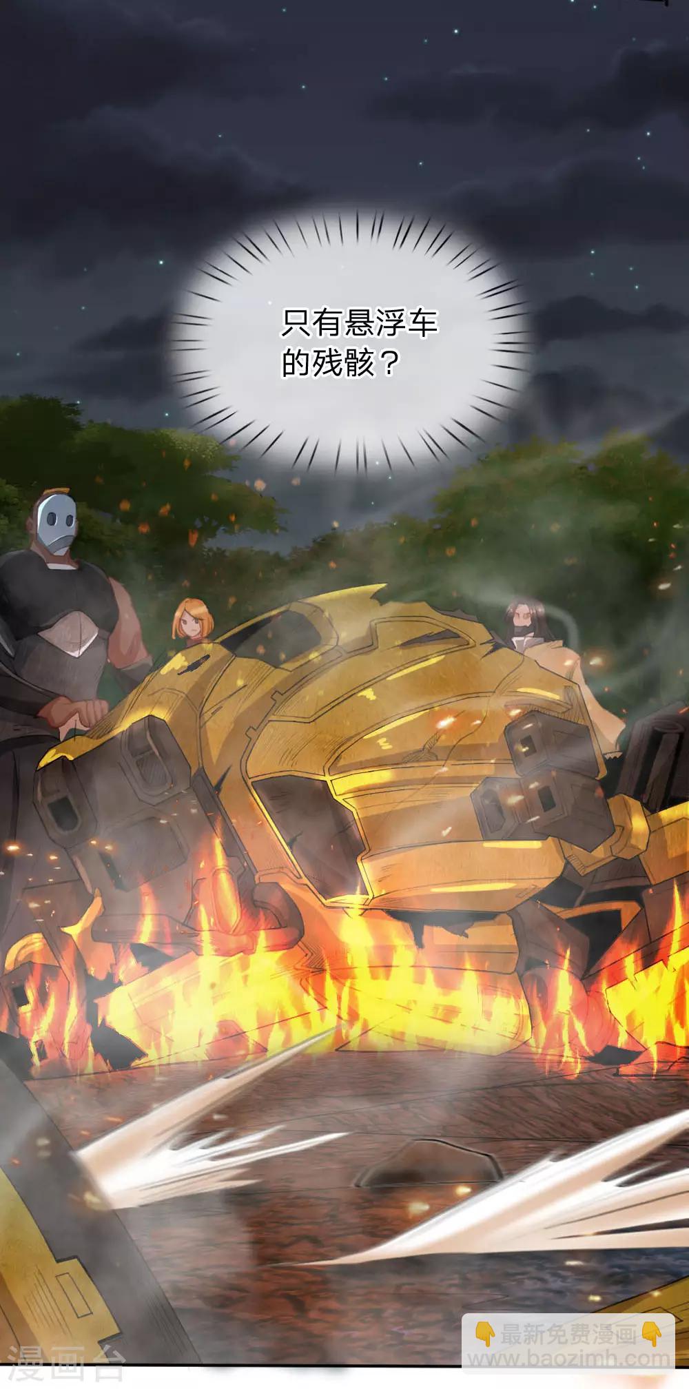 第21话 伏击-第22话