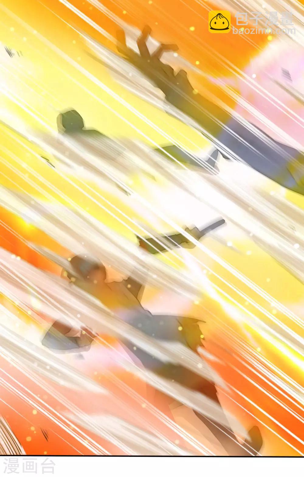 第21话 伏击-第22话