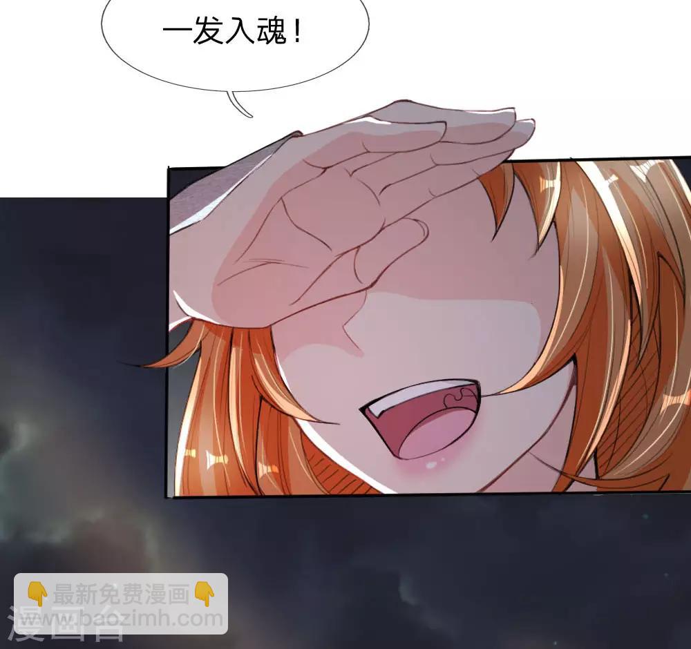 第21话 伏击-第22话