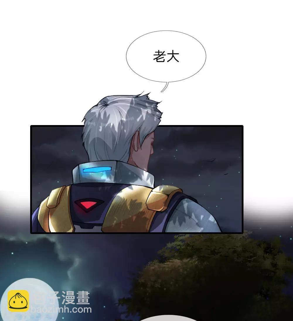 第21话 伏击-第22话