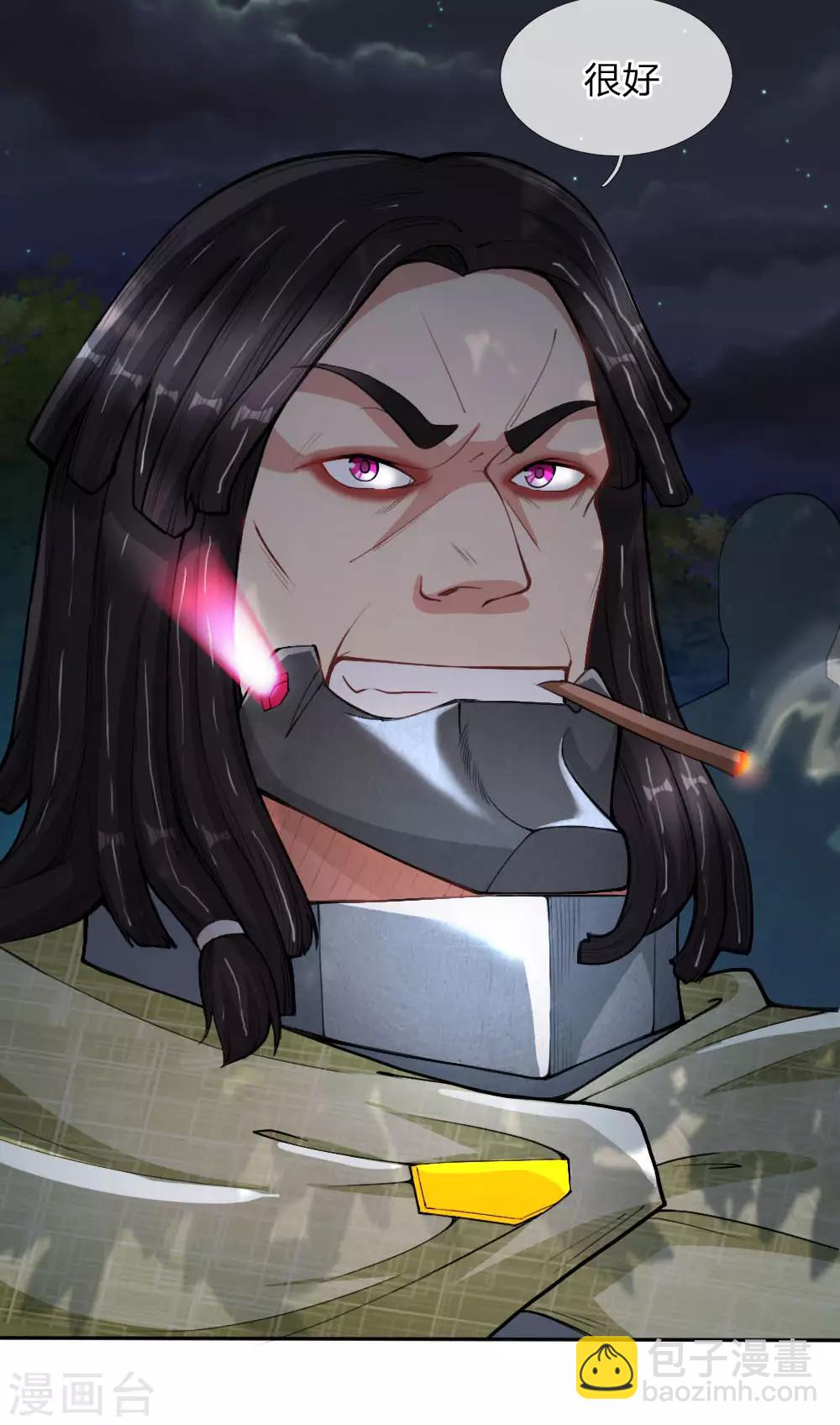 第21话 伏击-第22话