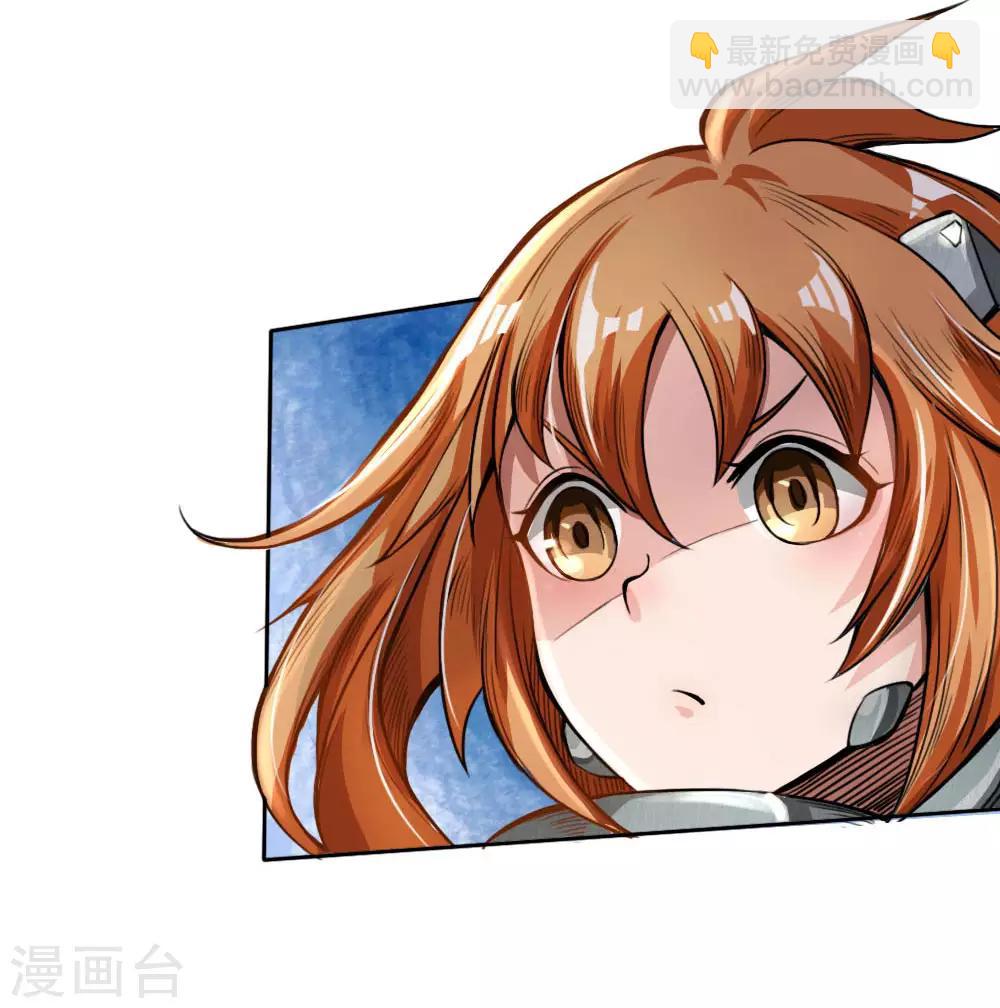 第23话 姐姐说的对-第24话