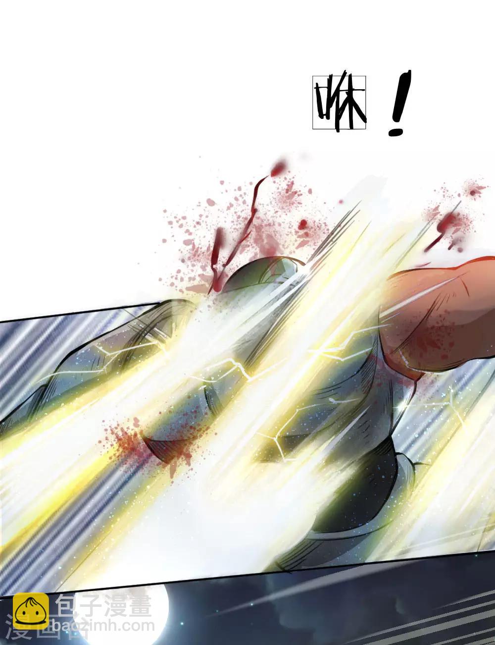 第23话 姐姐说的对-第24话