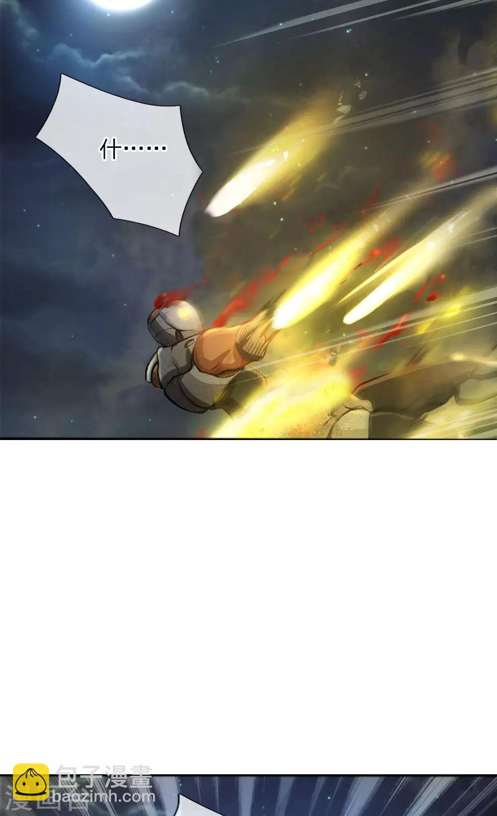 第23话 姐姐说的对-第24话