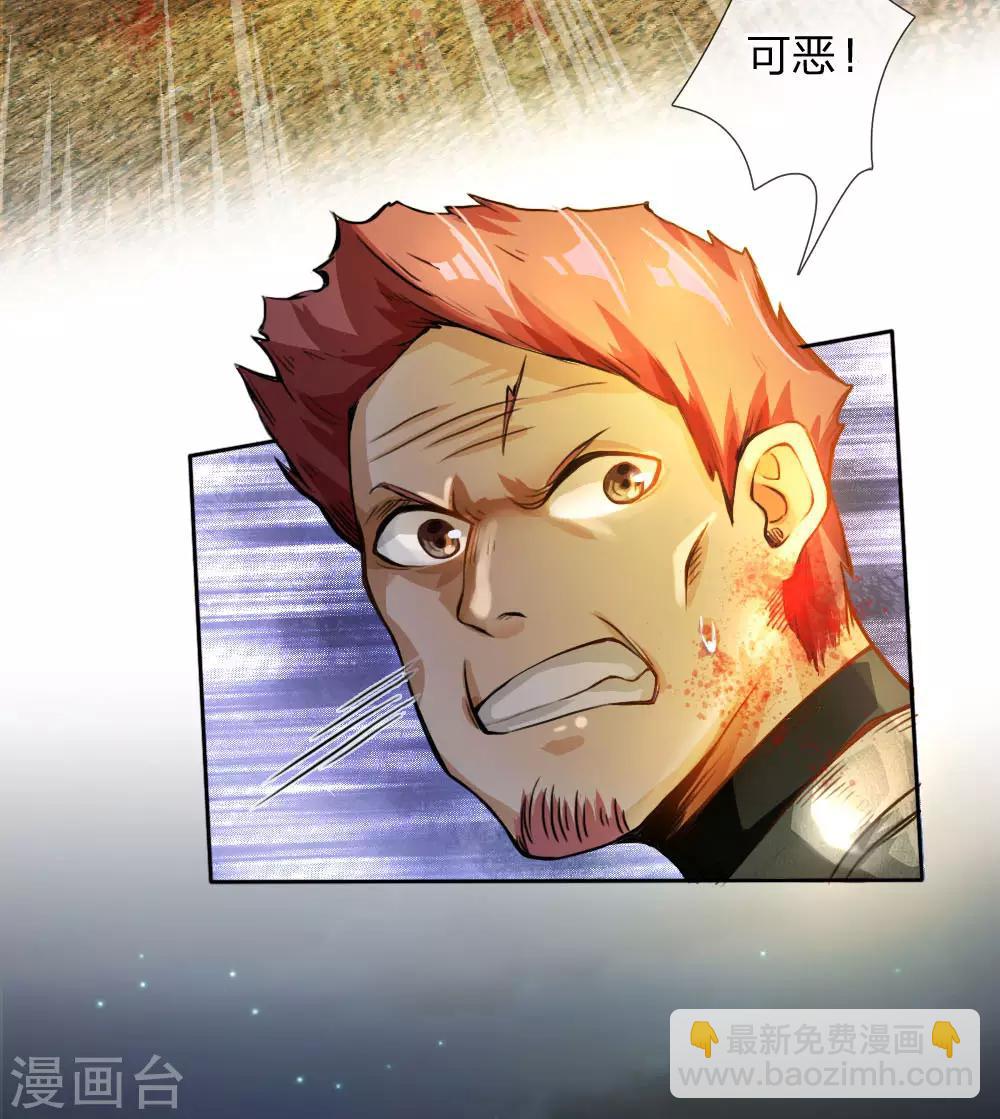 第23话 姐姐说的对-第24话