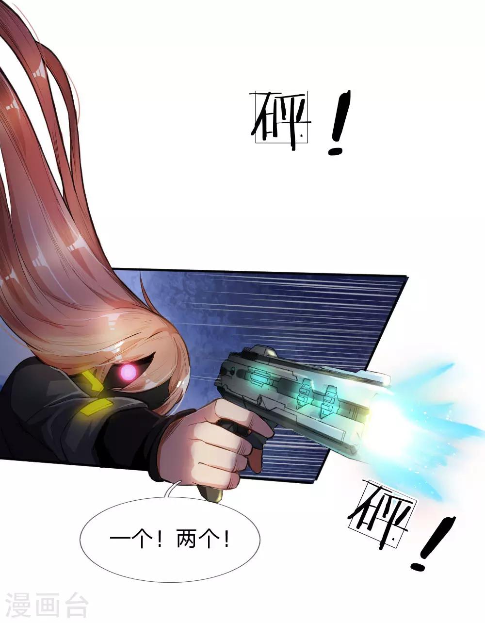 第25话 屠戮之夜-第26话