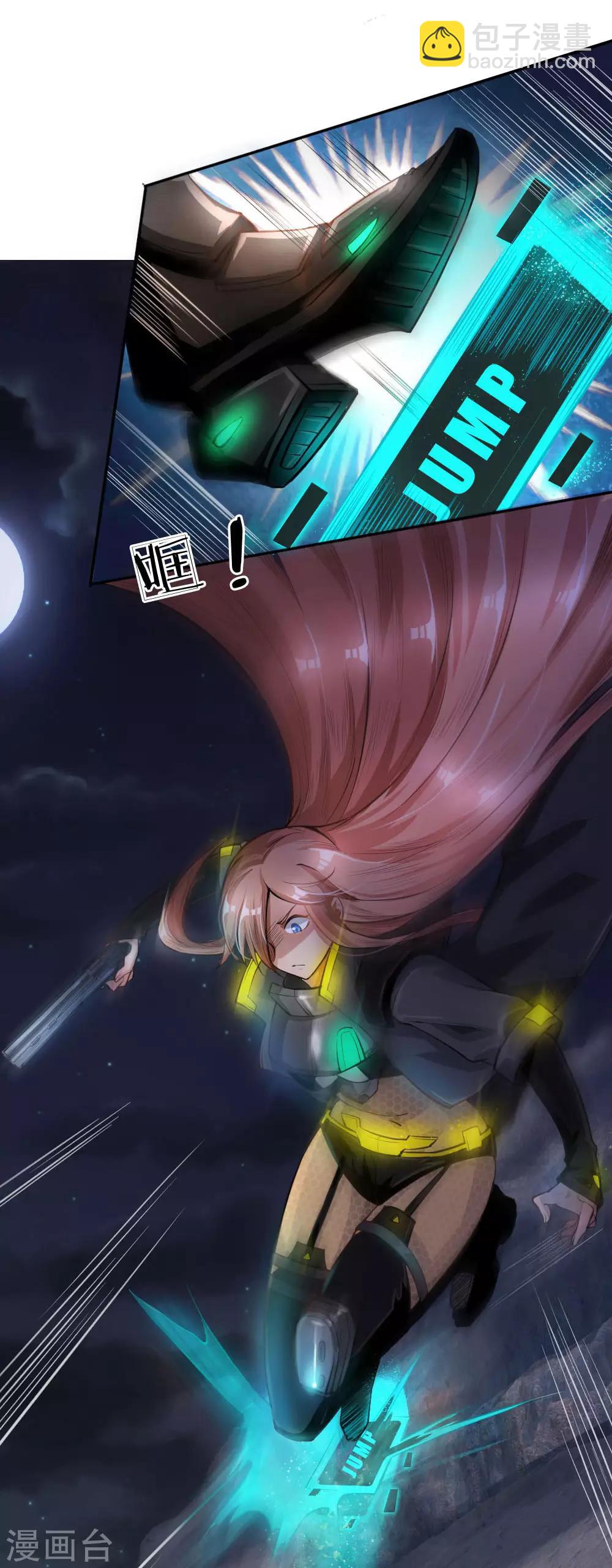 第25话 屠戮之夜-第26话