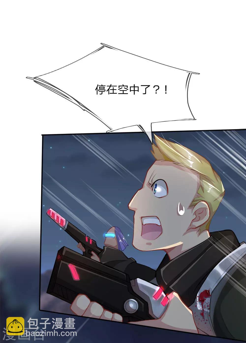 第25话 屠戮之夜-第26话