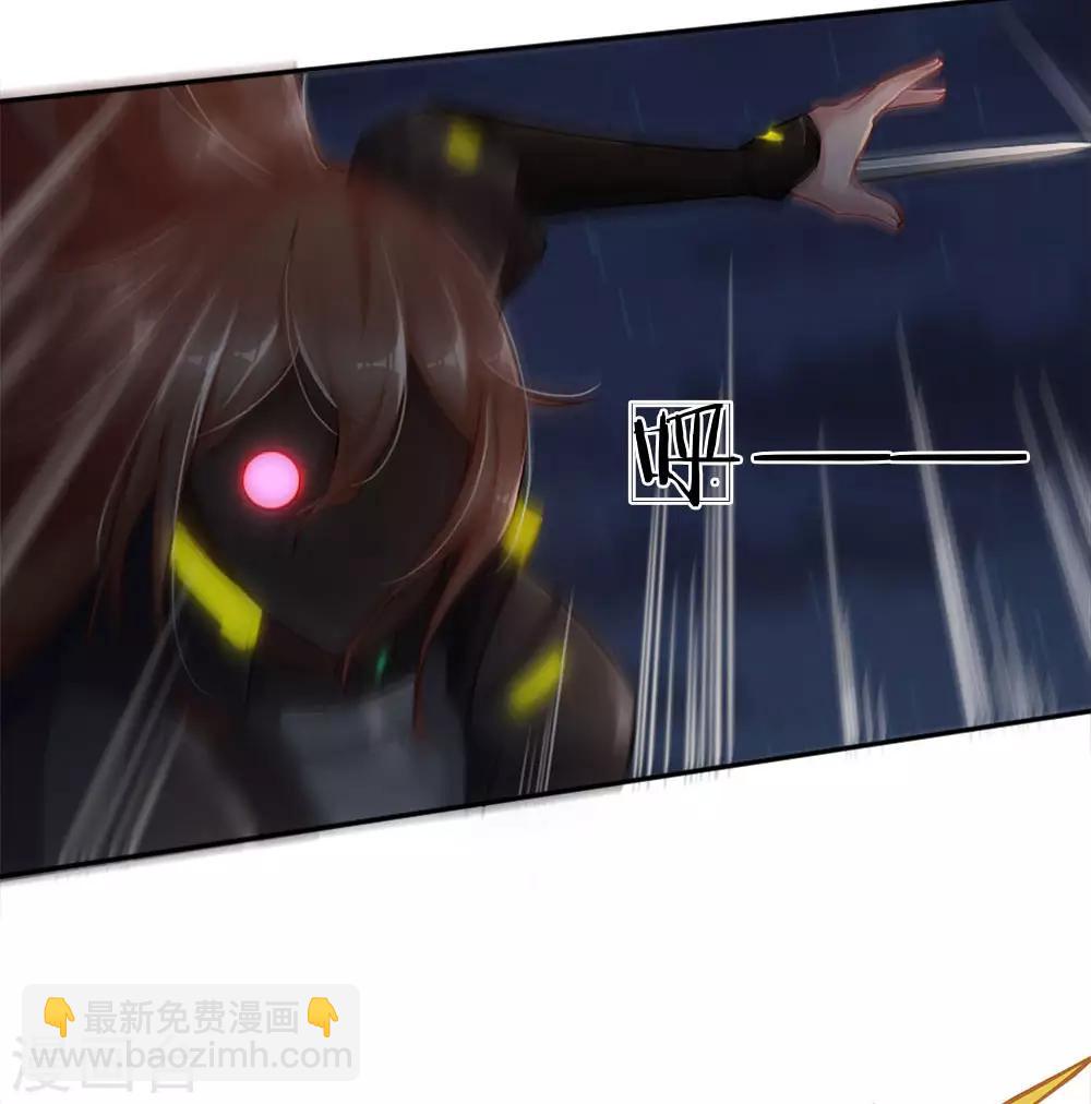 第25话 屠戮之夜-第26话