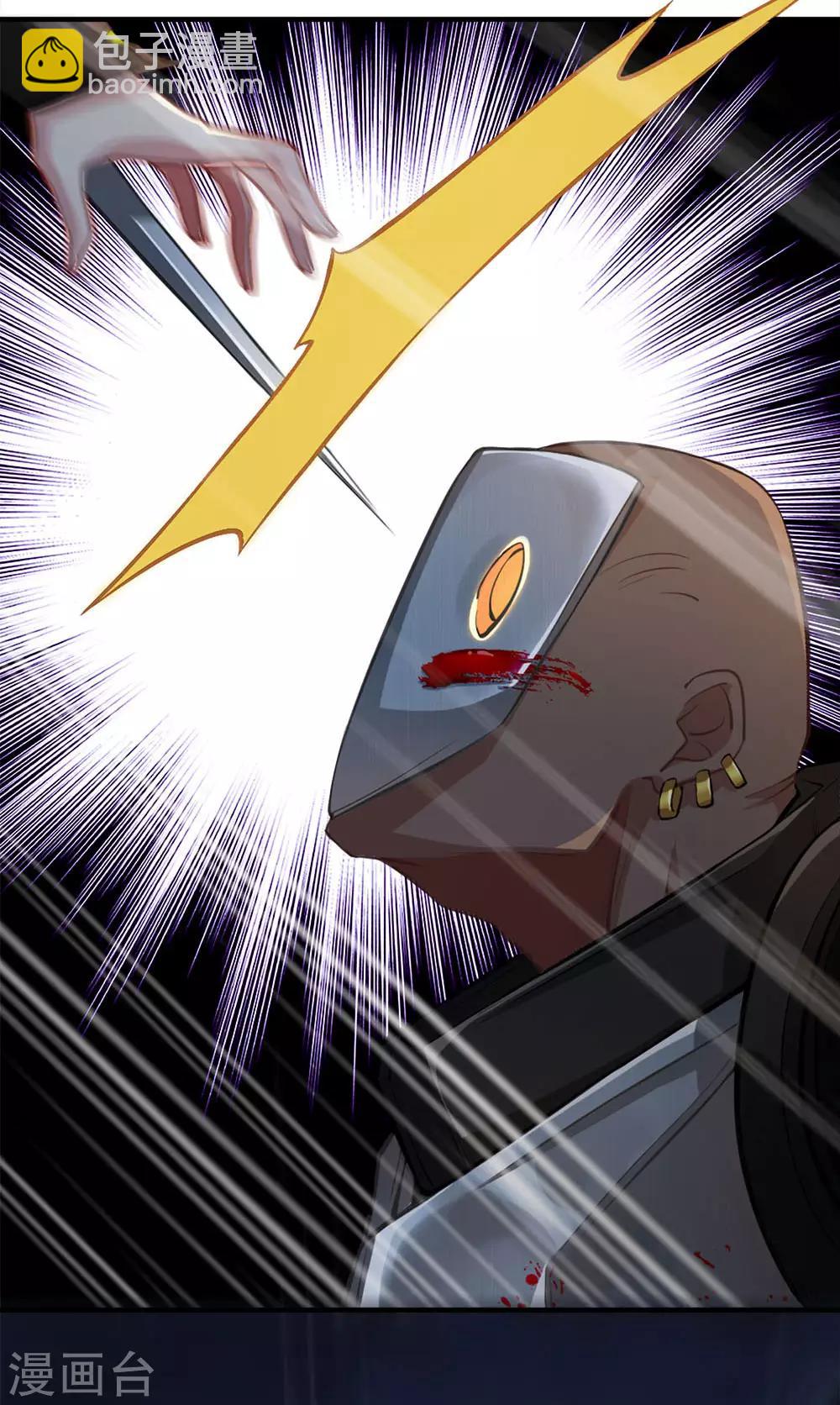 第25话 屠戮之夜-第26话