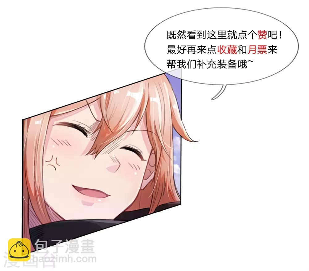 第25话 屠戮之夜-第26话