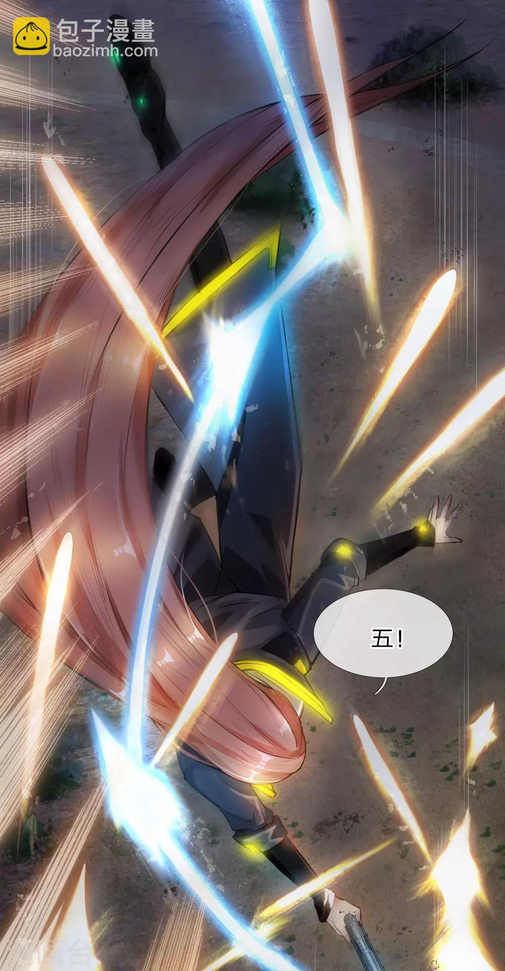 第25话 屠戮之夜-第26话