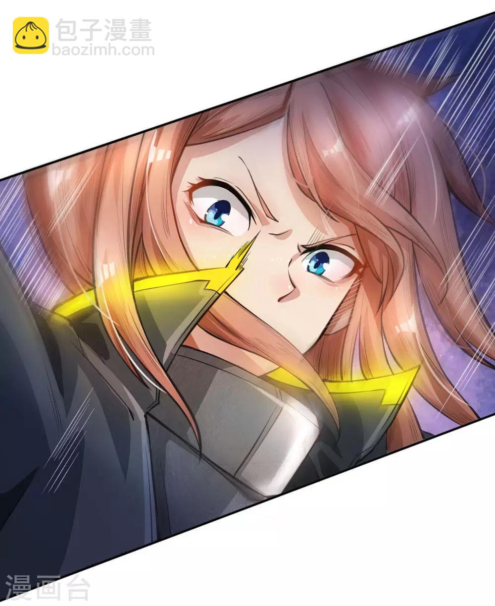 第25话 屠戮之夜-第26话