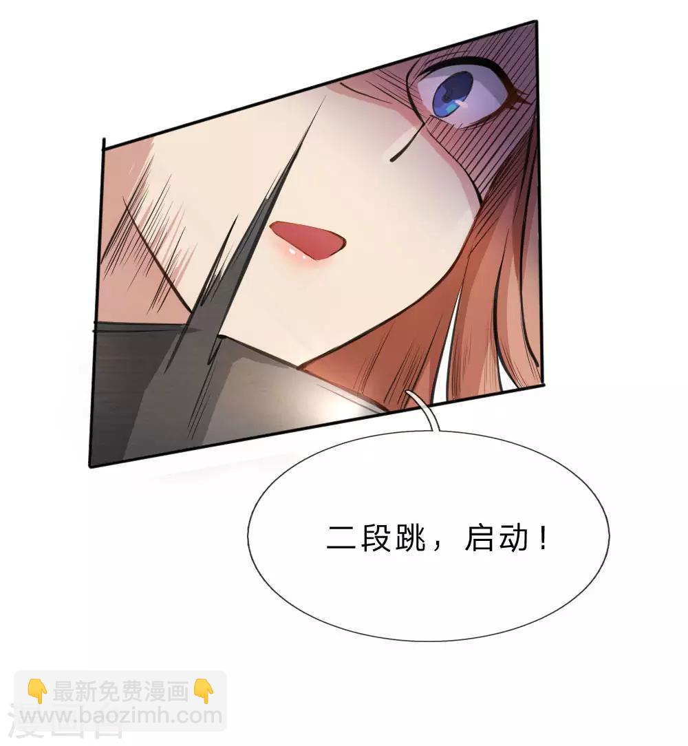 第25话 屠戮之夜-第26话