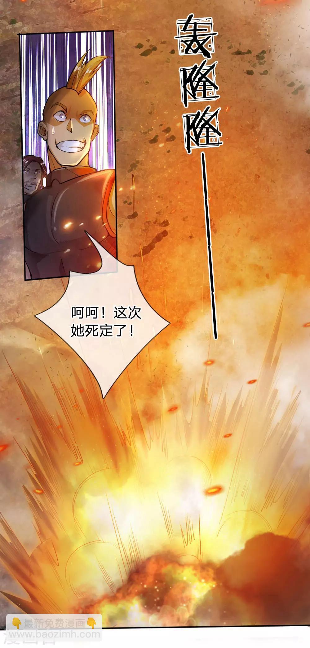 第27话 完美配合-第28话