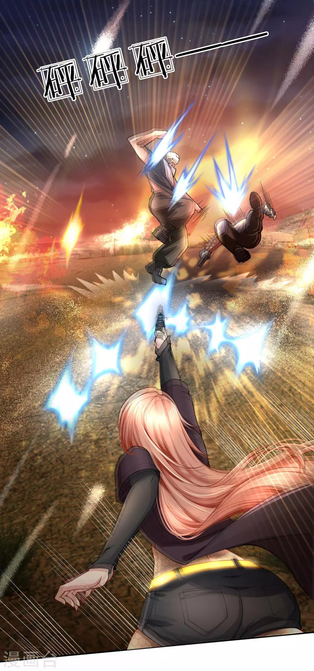 第27话 完美配合-第28话