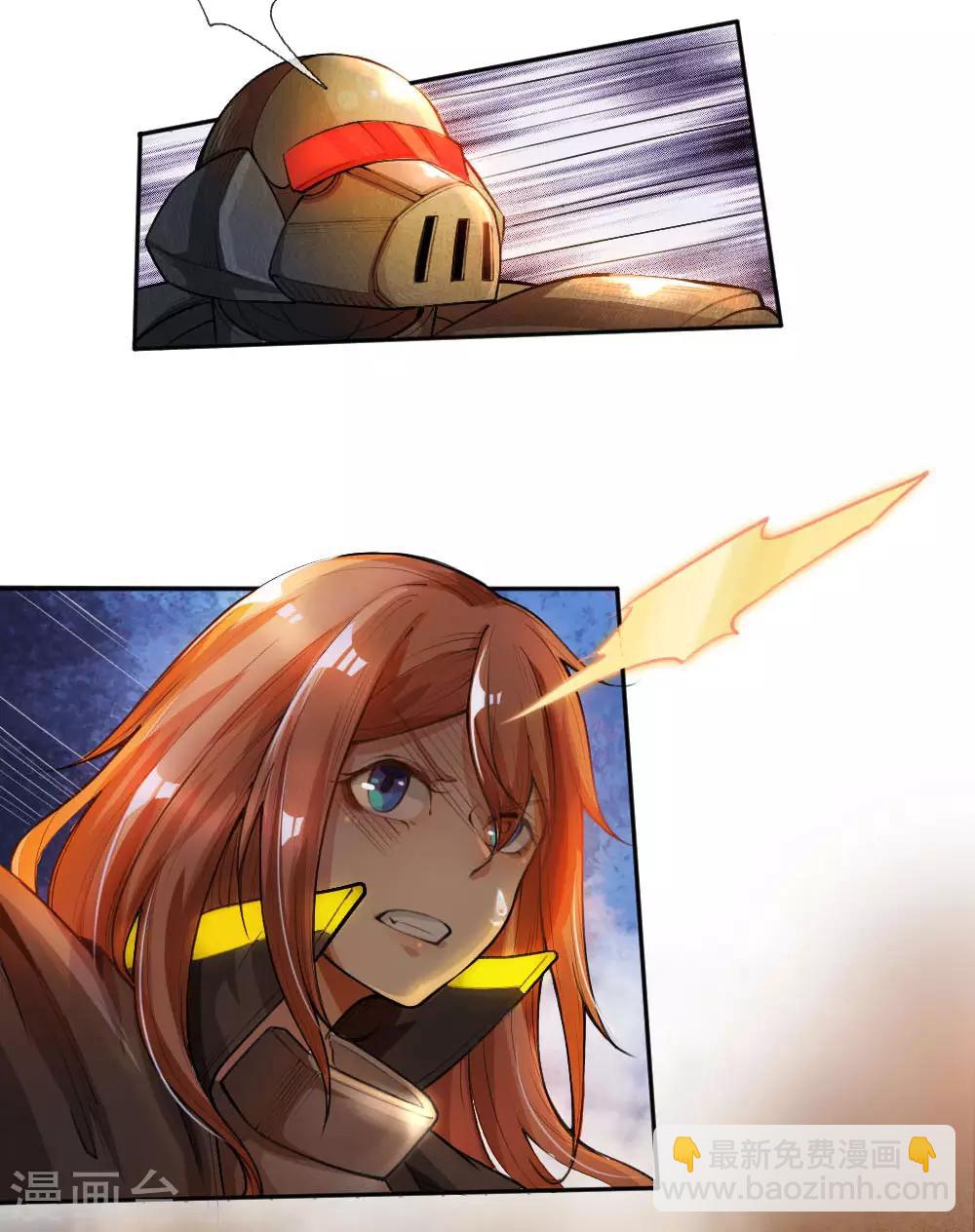 第27话 完美配合-第28话