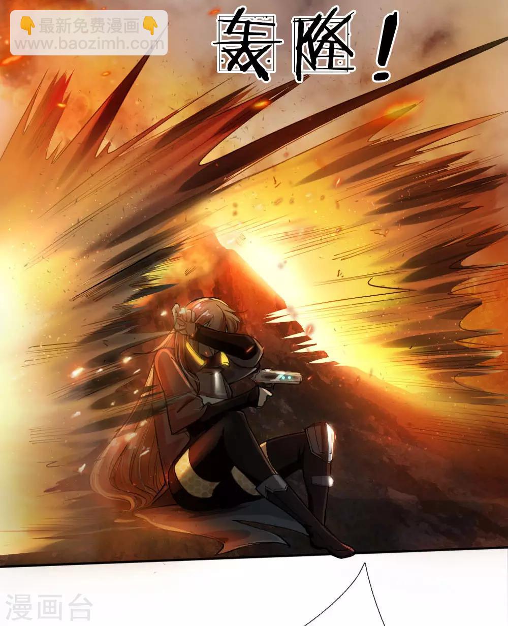 第27话 完美配合-第28话