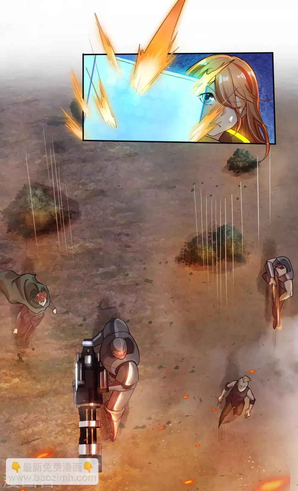 第27话 完美配合-第28话