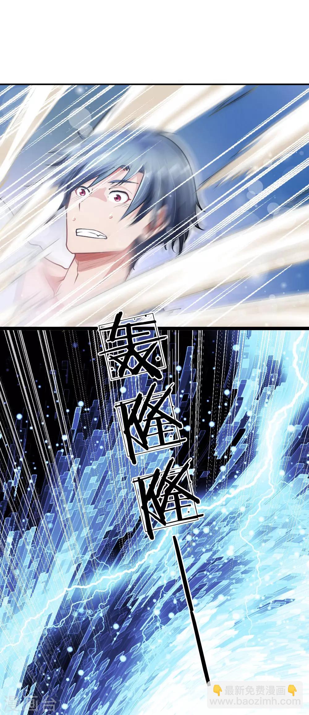 第3话 重回现世-第4话