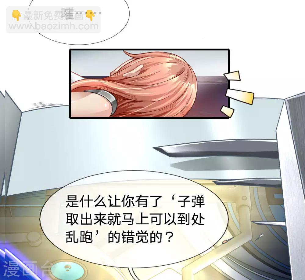 第30话 吃瓜最大-第32话